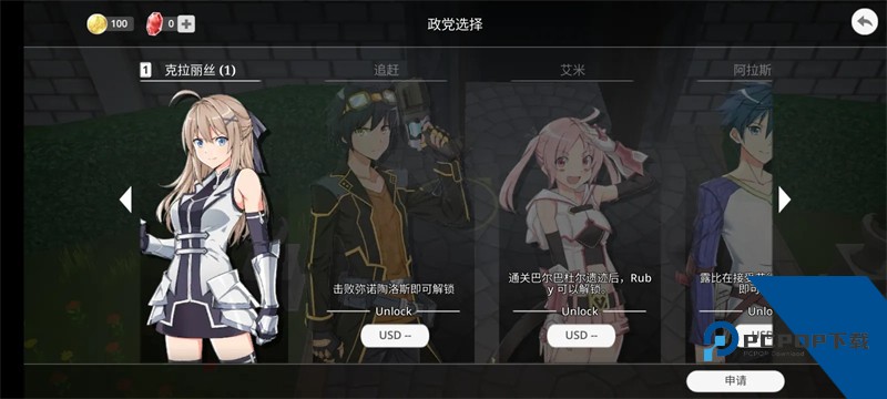 史诗征服2汉化版 安卓版v3.0.1