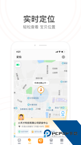 小天才app最新版下载 v9.39.01