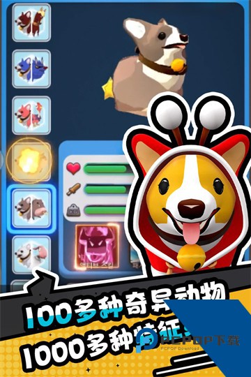 愤怒的小鸡之冲天炮游戏 官方版v2.14.1