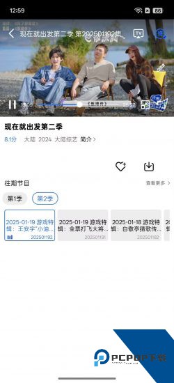 丑鱼视频app免费版 v4.1.0