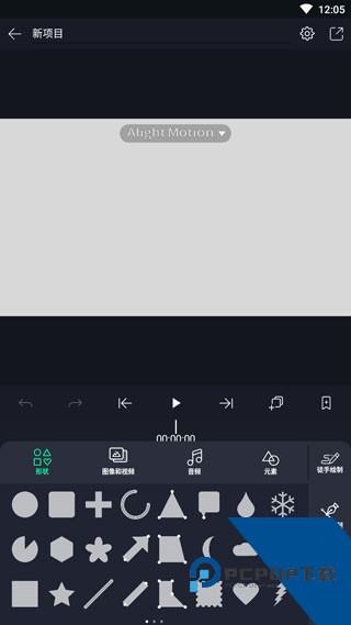Alight Motion中文版手机版v5.0.260.1002351