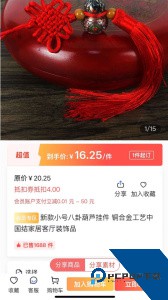 星空微尘数字商城app下载 v2.9.7
