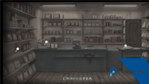 灵醒之森：黑雨之下2026 最新版v1.1