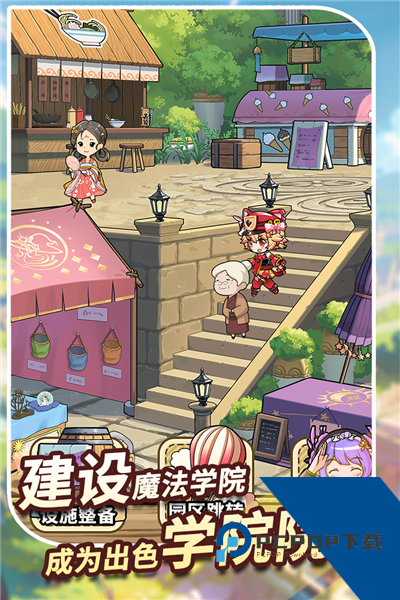 魔法祈幻界最新版 离线版v1.1.1.692