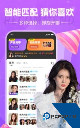 丑鱼小视频app安卓版 v3.0.1