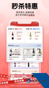 酒云网最新版官方正版下载 v9.4.8