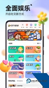 引力星球最新版下载 v1.6.6