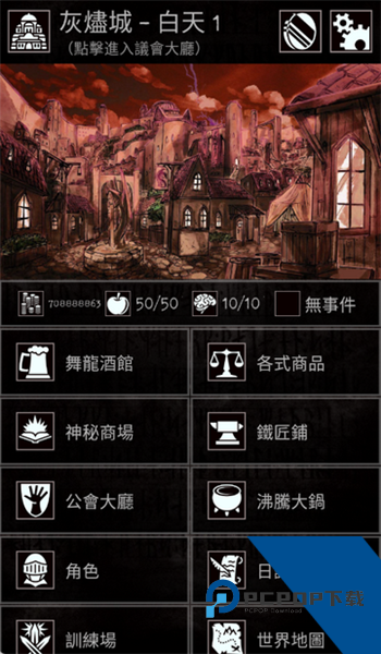 严峻任务内置菜单版 无敌版v1.12.4