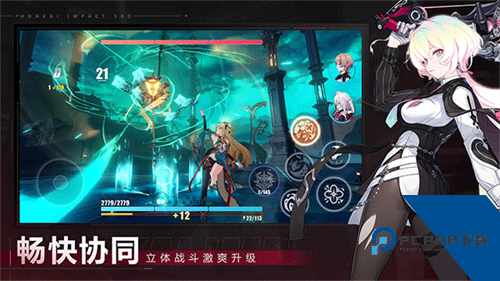 崩坏3最新版手游
