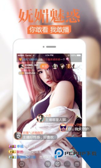 尚美直播app修改版下载 v6.1.00