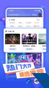 小悟云app下载 v2.3.4
