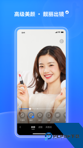 鹅直播app最新版下载 v1.9.2