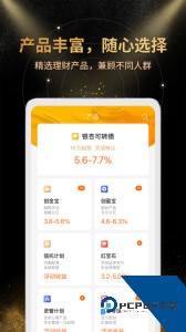 金汇金融app官方正版下载 v7.25.0