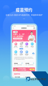 康康在线体检报告手机版软件下载 v8.9.36