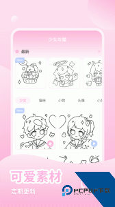 少女与猫app游戏下载 v1.5.0