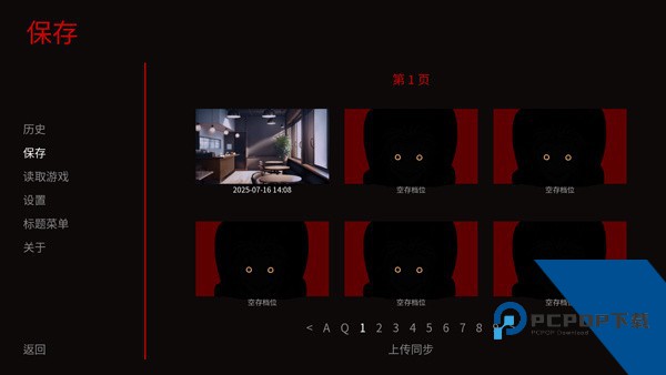 怪胎马戏团3.0汉化版 最新版v0.2
