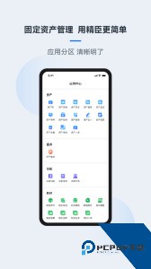 精臣云资产下载 v3.9.9