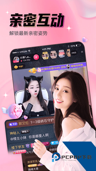 懂小姐直播免费版 v6.2.0.1