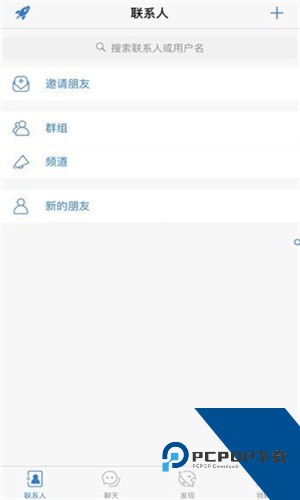 土豆聊天app官方最新版安卓版下载3.0.2