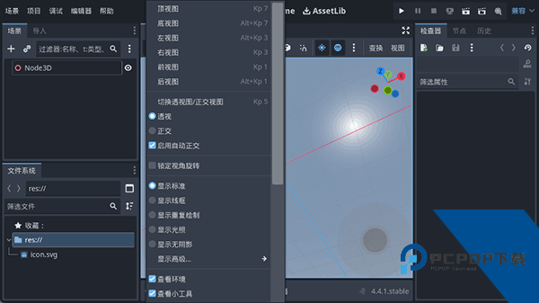 Godot Engine3.5旧版本下载v3.5