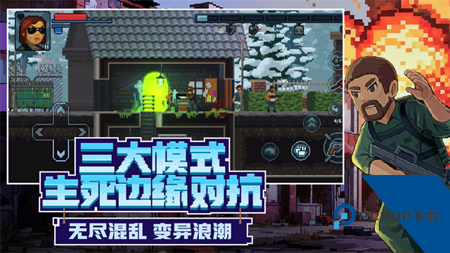 破门而入行动小队手游中文汉化版下载v1.2.4