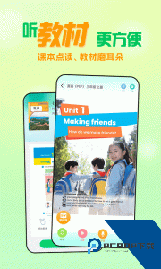 人教口语免费版下载 v5.0.1