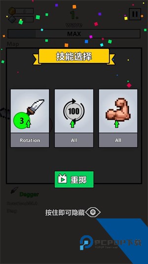 武器球大作战 安卓版v1.7.0