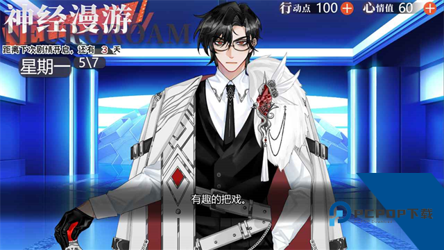 异梦残响手游 手机版v1.50