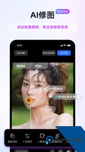 喔图闪传app官方正版下载 v7.73.6