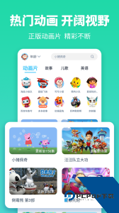 故事多多最新版免费下载 v1.5.6.0