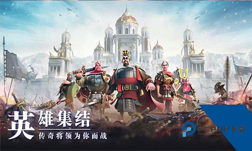 万国觉醒海外版下载安装升级版v1.0.75.21