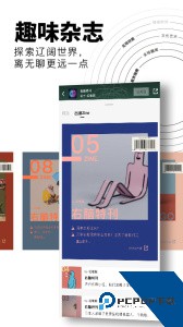 红板报app官方正版客户端下载 v7.0.0