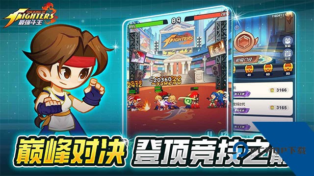 最强斗王官方版 手机版v1.0.5