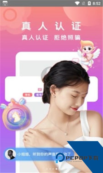 9uu社区安卓版下载9.0.0