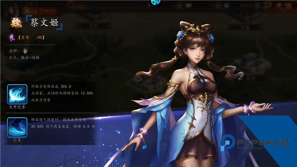征战九州福利版 折扣版v1