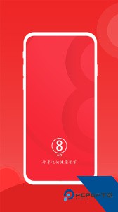 八客官方正版下载 v2.0.32.3