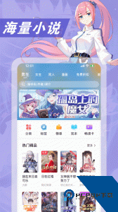 次元姬小说官方正版下载 v3.4.8