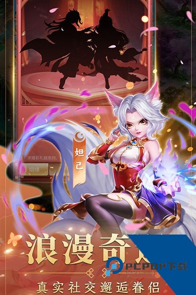 海魂少女内置GM版 0.1折扣版v2.3.2