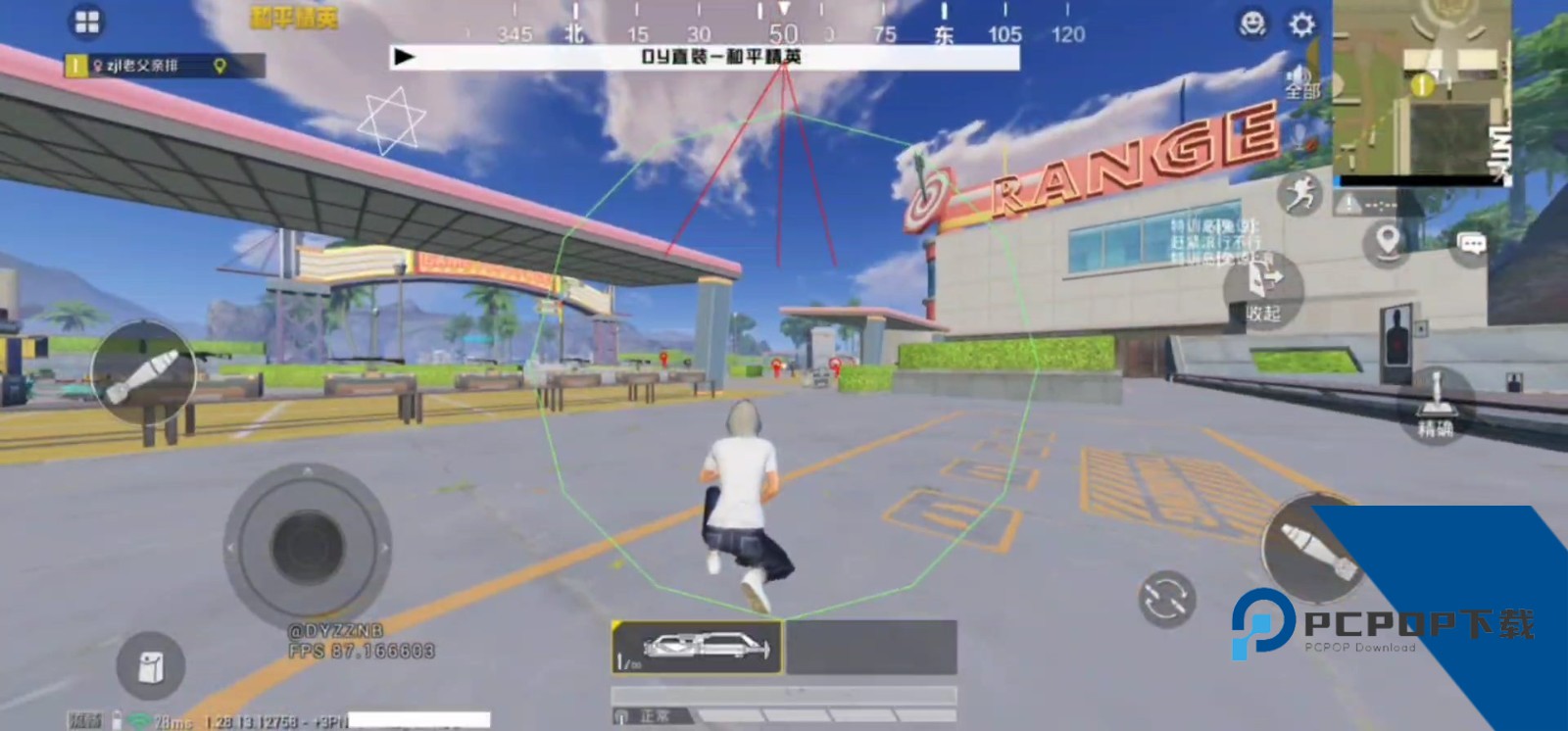 DY容器直装版免费v5.0
