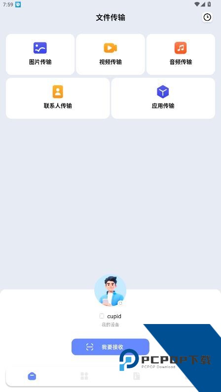 za解压器蓝色版appv1.1.7