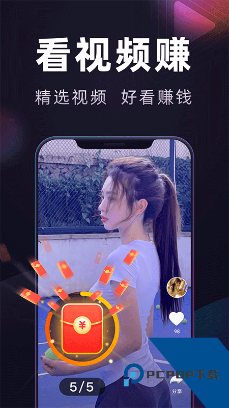 妙看极速版最新版本下载 v7.9.0.260306安卓版