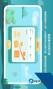 意波波下载 v1.17.3
