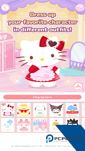 三丽鸥明星的微笑小镇(SweetDays) 安卓版v1.8.50