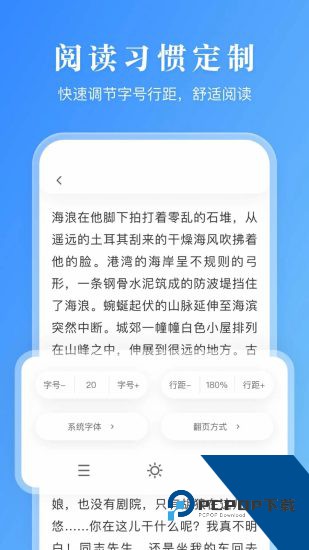 新免小说阅读器app安卓版 v5.38.01