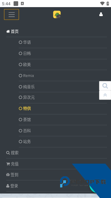 音乐磁场手机版下载v1.0.0