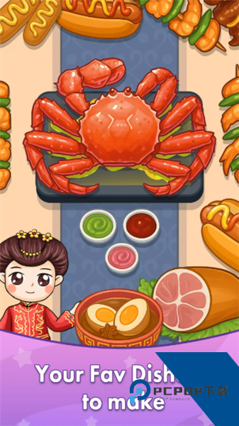 舒适厨房烹饪安卓版 免费版v1.1