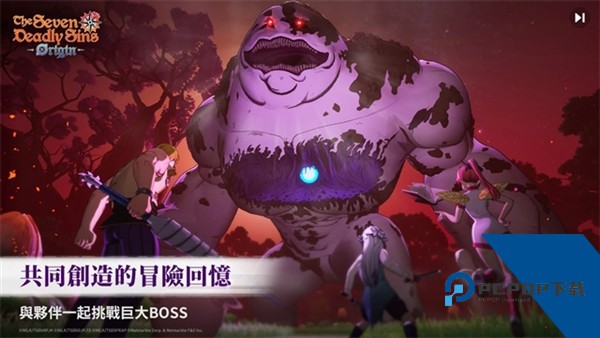 七大罪：起源最新手机版 免费版v1.0