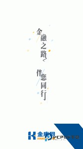 金库网官方正版下载 v1.46.0