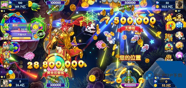 途游休闲捕鱼手机版 最新版v2.6.5
