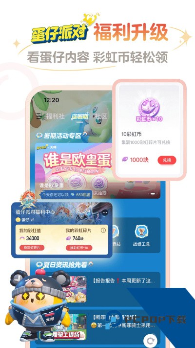 网易大神app最新正版安装包v3.90.1